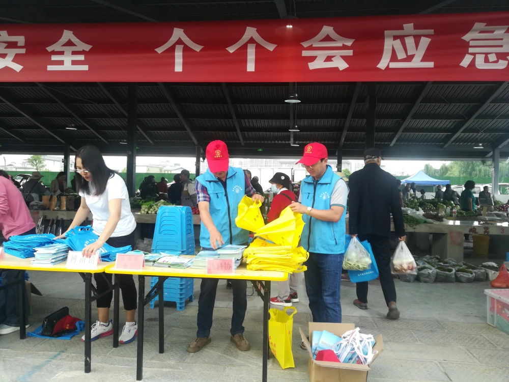 云南永平县科协开展2023年全国安全生产月科普进社区志愿服务活动