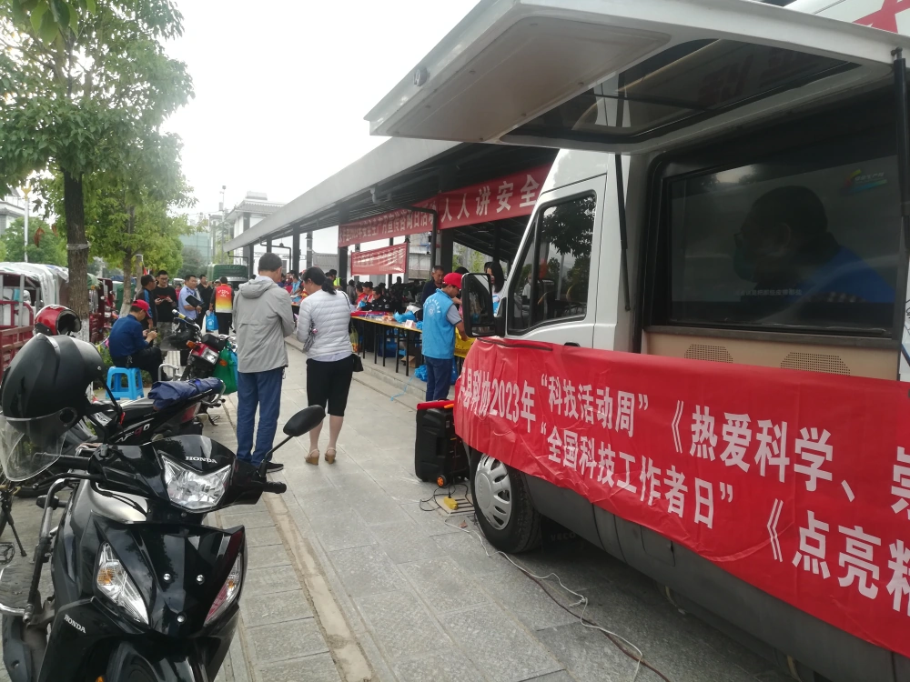 云南永平县科协开展2023年全国安全生产月科普进社区志愿服务活动