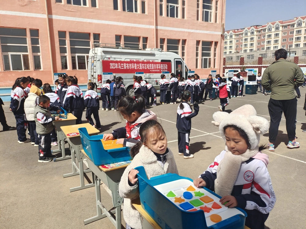 科普大篷车走进谢臣小学