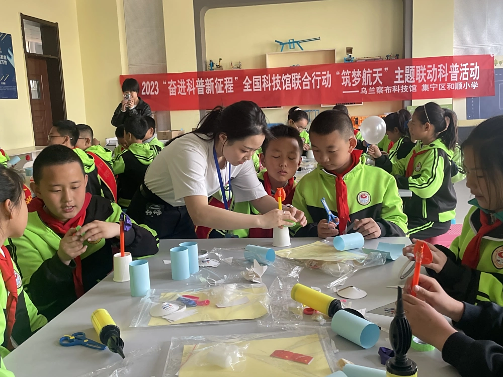 “火箭梦之旅”科普课堂