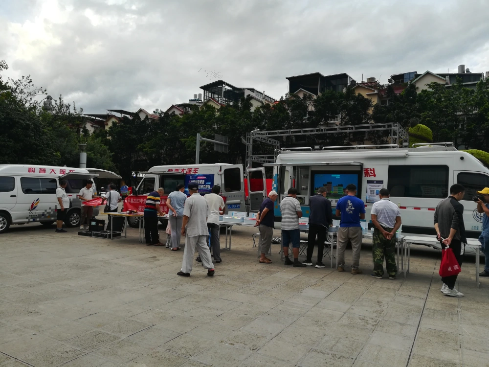 永平县科协参加大理州科协弥渡县举办“全国科普日”主场活动暨科普进社区服务活动