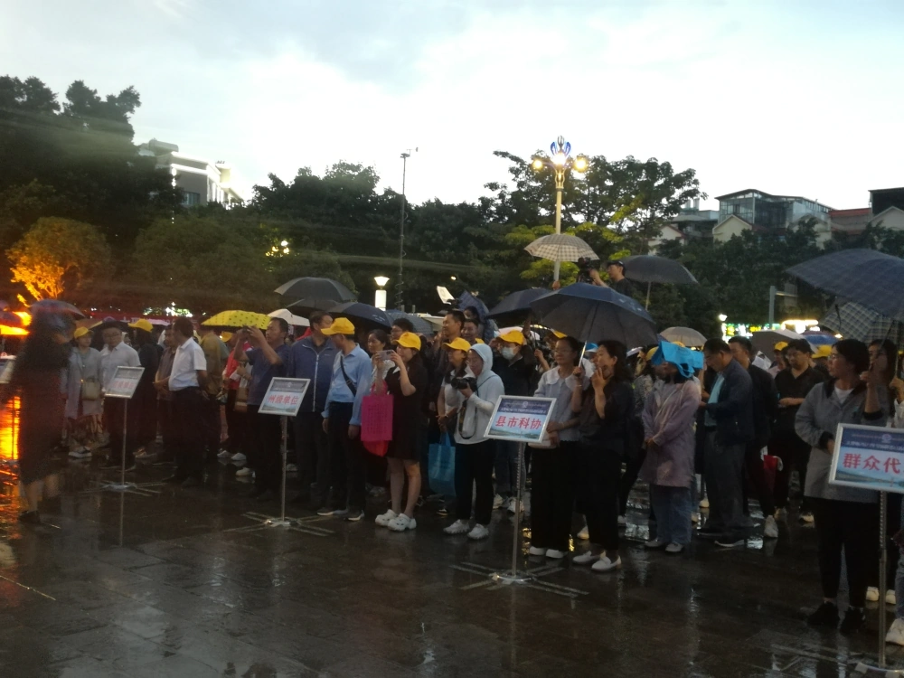 永平县科协参加大理州科协弥渡县举办“全国科普日”主场活动暨科普进社区服务活动