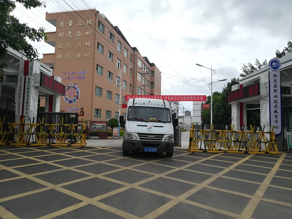 弥渡县职业技术学校科普大篷车进校园服务活动