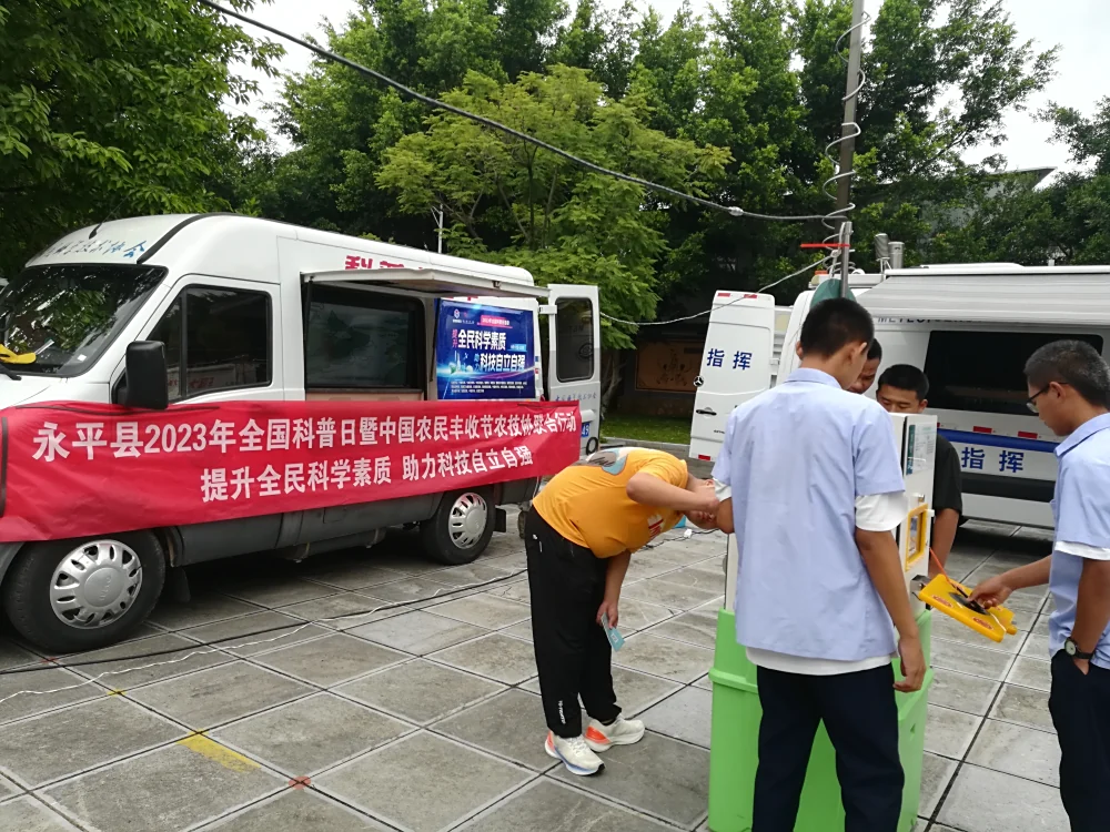 弥渡县职业技术学校科普大篷车进校园服务活动