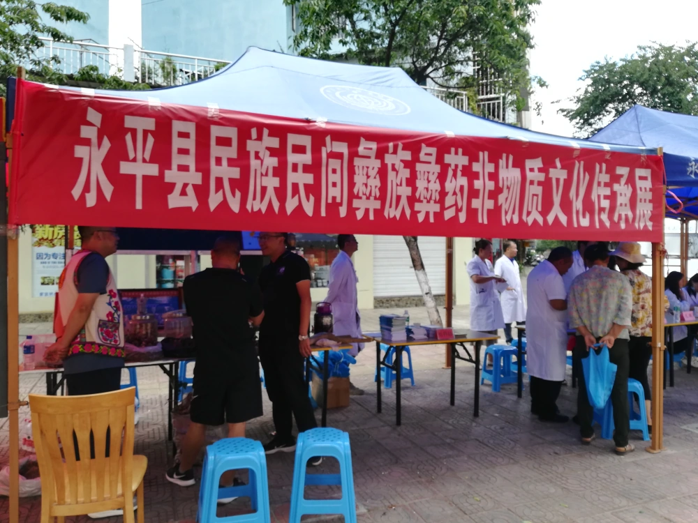 云南永平县科协2023年全国科普日科普大篷车进社区服务活动