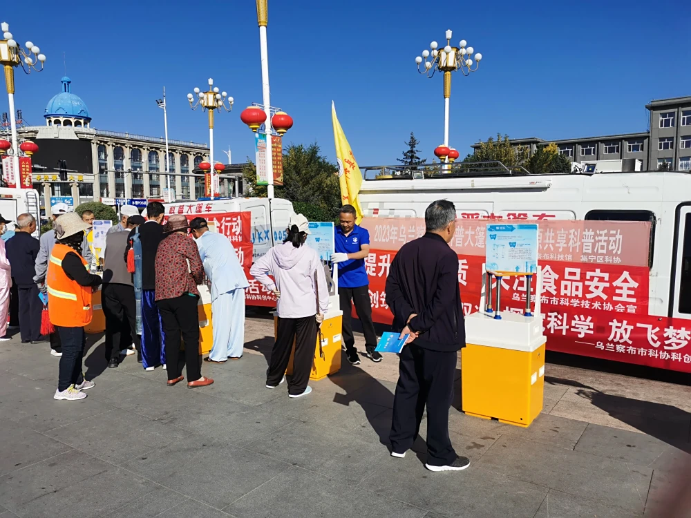 市、县两级科普大篷车在卓资县中心广场