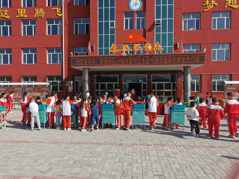 市、县两级科普大篷车在丰镇市逸挥小学
