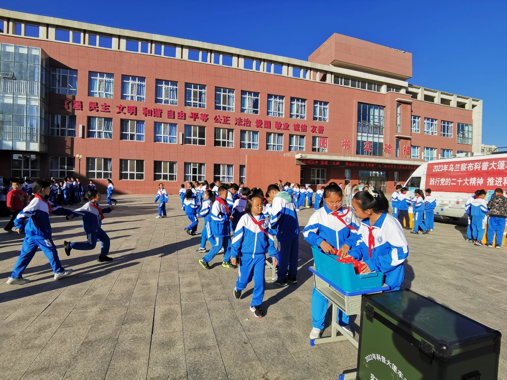 科普大篷车进校园——集宁区滨湖小学