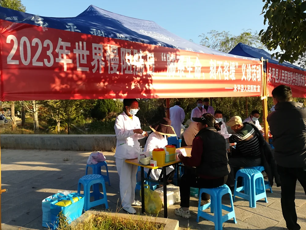 云南永平县科协开展“联合国糖尿病日”科普大篷车健康科普进社区服务活动