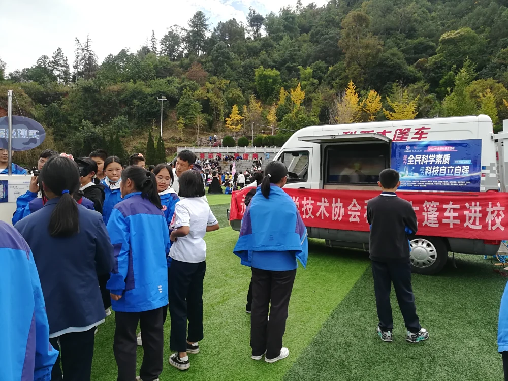 云南永平县科协到县第一中学开展科普大篷车进校园集中宣传活动