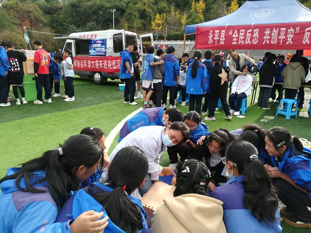 云南永平县科协到县第一中学开展科普大篷车进校园集中宣传活动