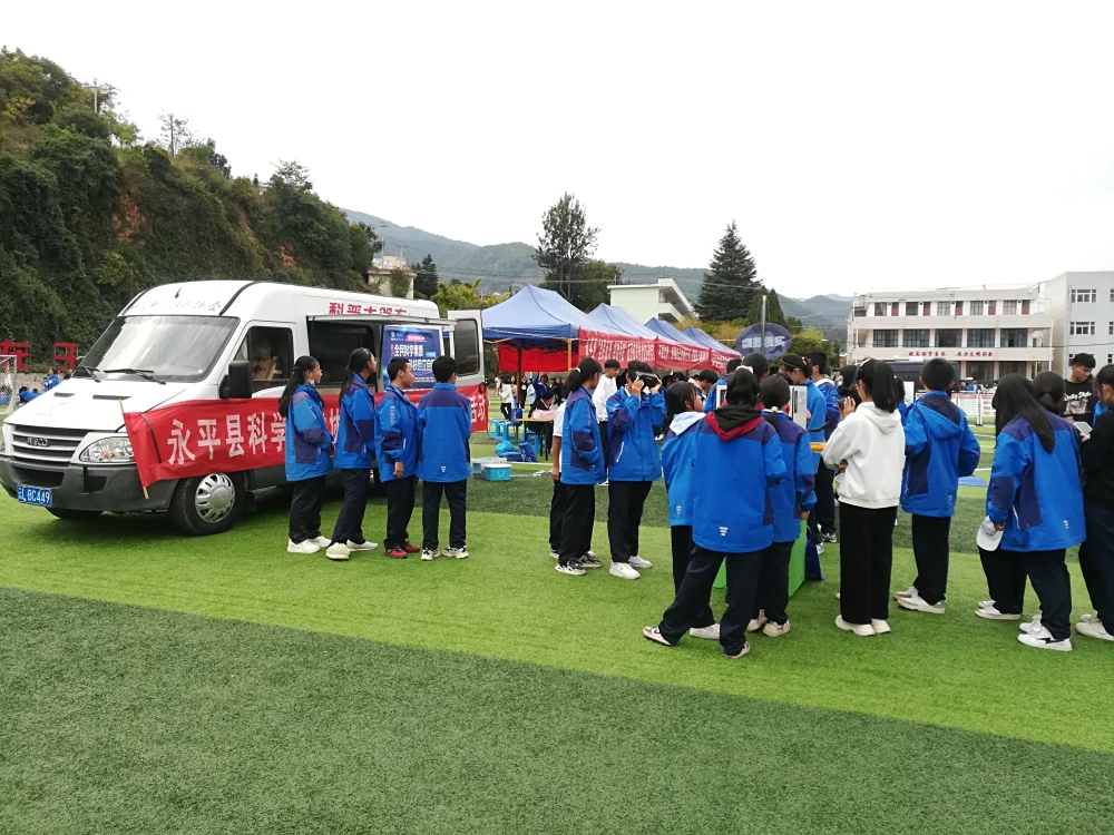 云南永平县科协到县第一中学开展科普大篷车进校园集中宣传活动