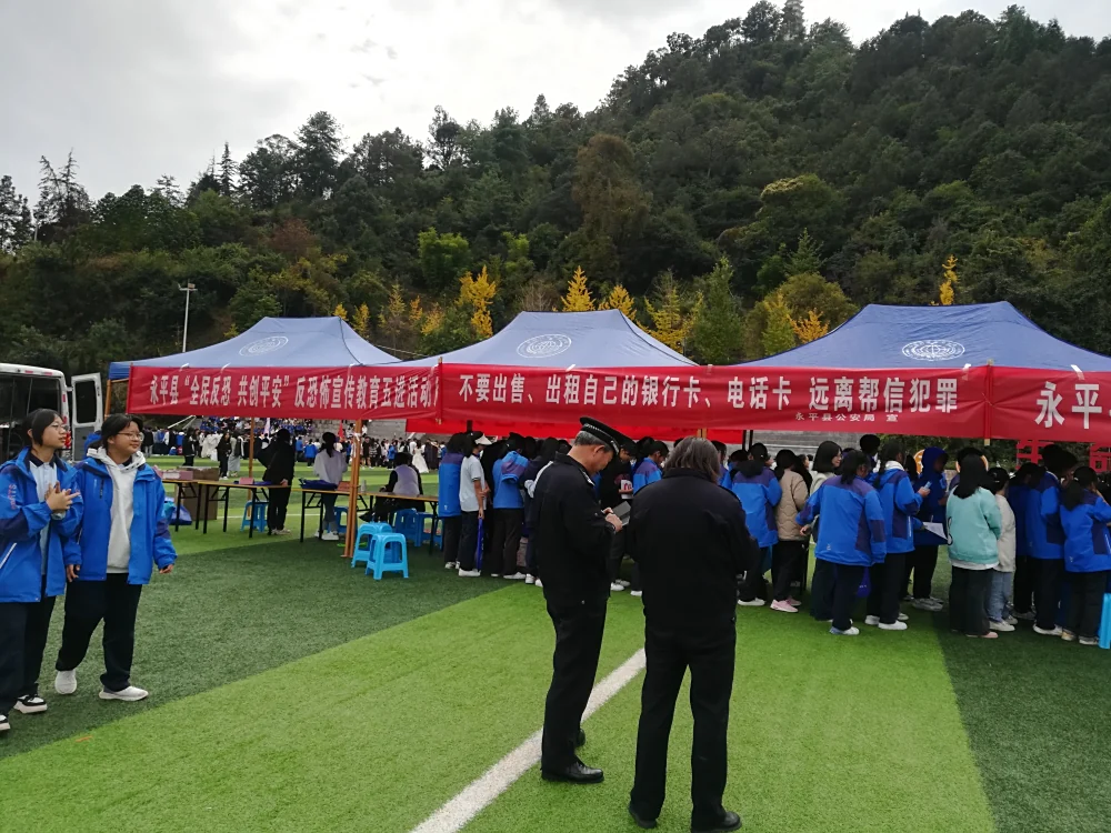 云南永平县科协到县第一中学开展科普大篷车进校园集中宣传活动