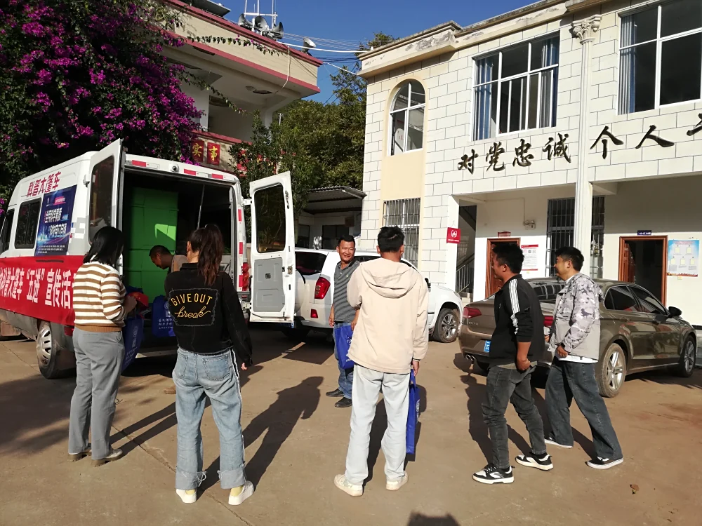永平县北斗乡新村科普大篷车进农村活动