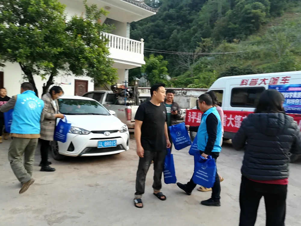 永平县北斗乡黄连村科普大篷车进农村服务活动