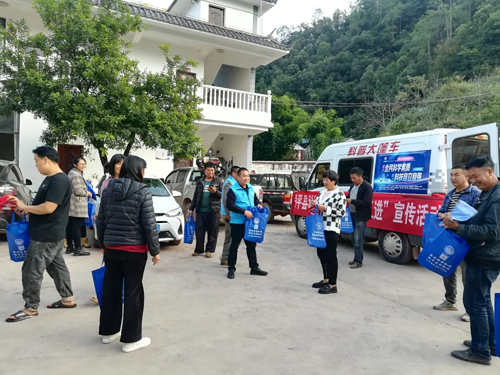 永平县北斗乡黄连村科普大篷车进农村服务活动