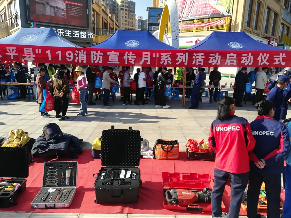 云南永平县科协开展119全国消防日科普进社区服务活动