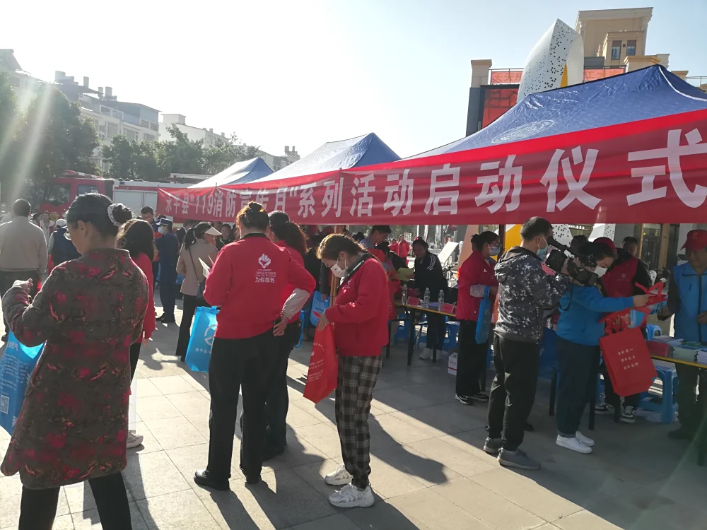 云南永平县科协开展119全国消防日科普进社区服务活动