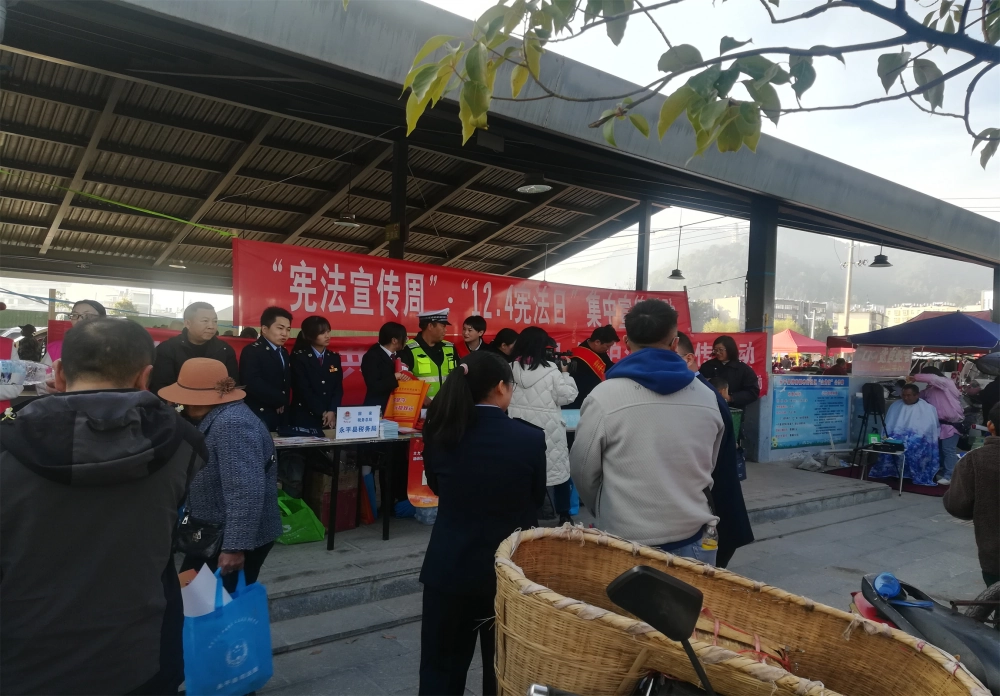 云南永平县科协“国家宪法日”科普大篷车“五进”宣传服务活动