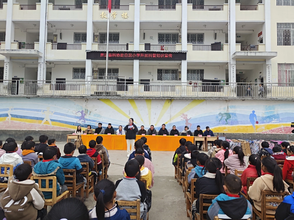 云南省屏边县科协开展科普大篷车冬日温暖爱心相伴科普活动