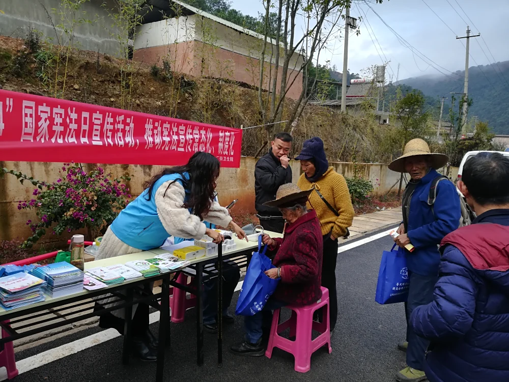 云南永平县科协厂街乡科技志愿服务活动