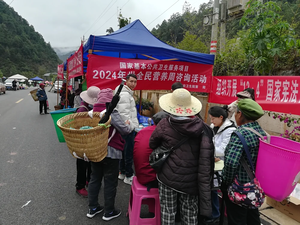 云南永平县科协厂街乡科技志愿服务活动