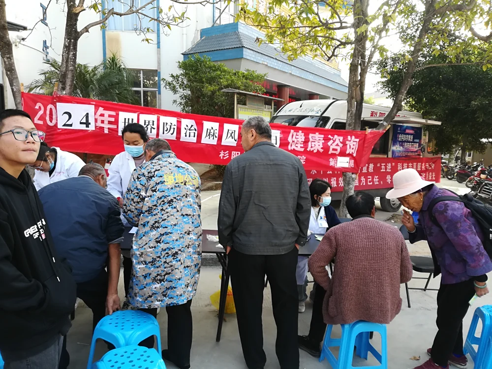 云南永平县科协杉阳镇科技志愿服务活动