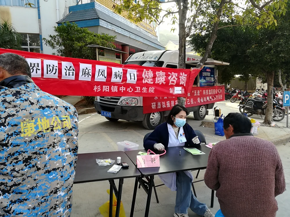 云南永平县科协杉阳镇科技志愿服务活动