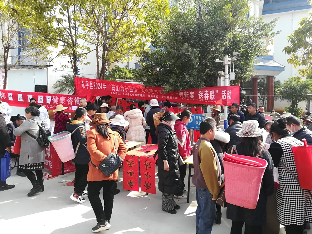云南永平县科协杉阳镇科技志愿服务活动
