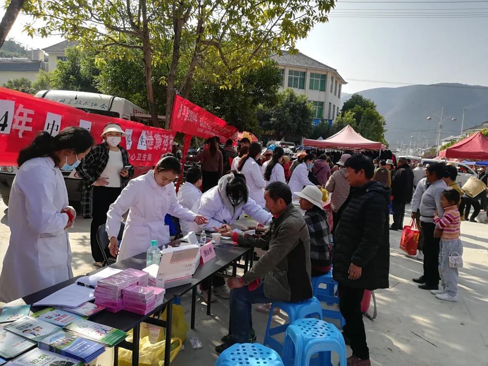 云南永平县科协杉阳镇科技志愿服务活动