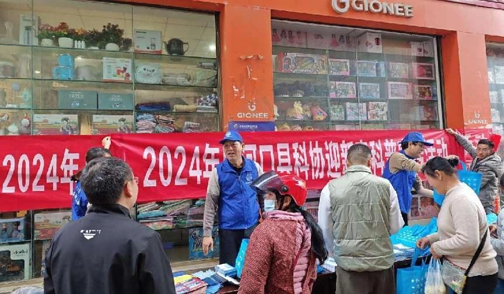 瑶山乡集镇活动现场