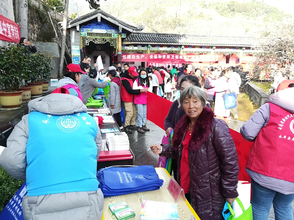 云南永平县科协开展2024年文化科技卫生“三下乡”志愿服务活动