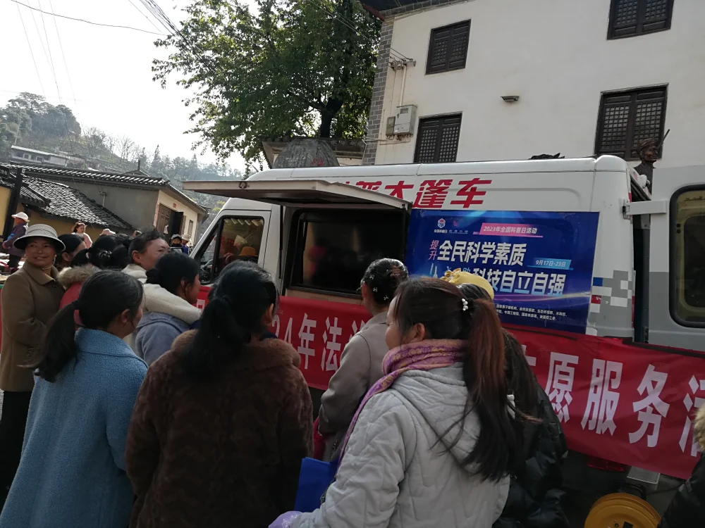 云南永平县科协开展2024年文化科技卫生“三下乡”志愿服务活动