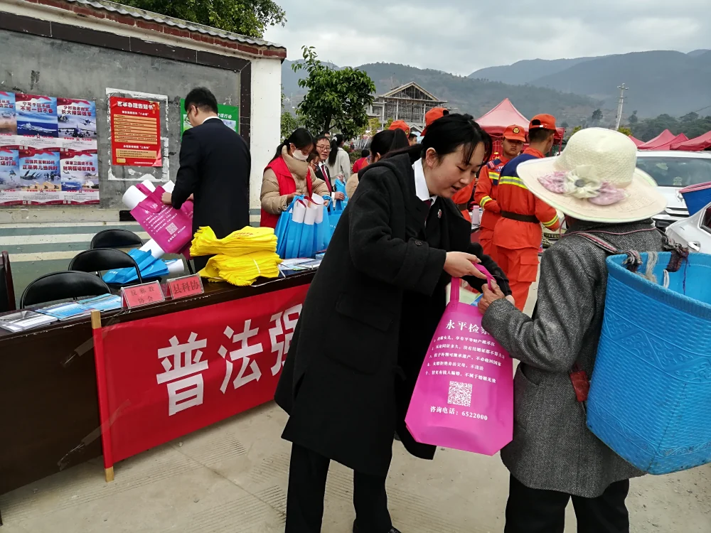 云南永平县科协到杉阳镇开展2024年法治宣传教育集中宣传志愿服务活动