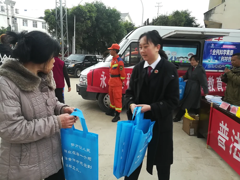 云南永平县科协到杉阳镇开展2024年法治宣传教育集中宣传志愿服务活动