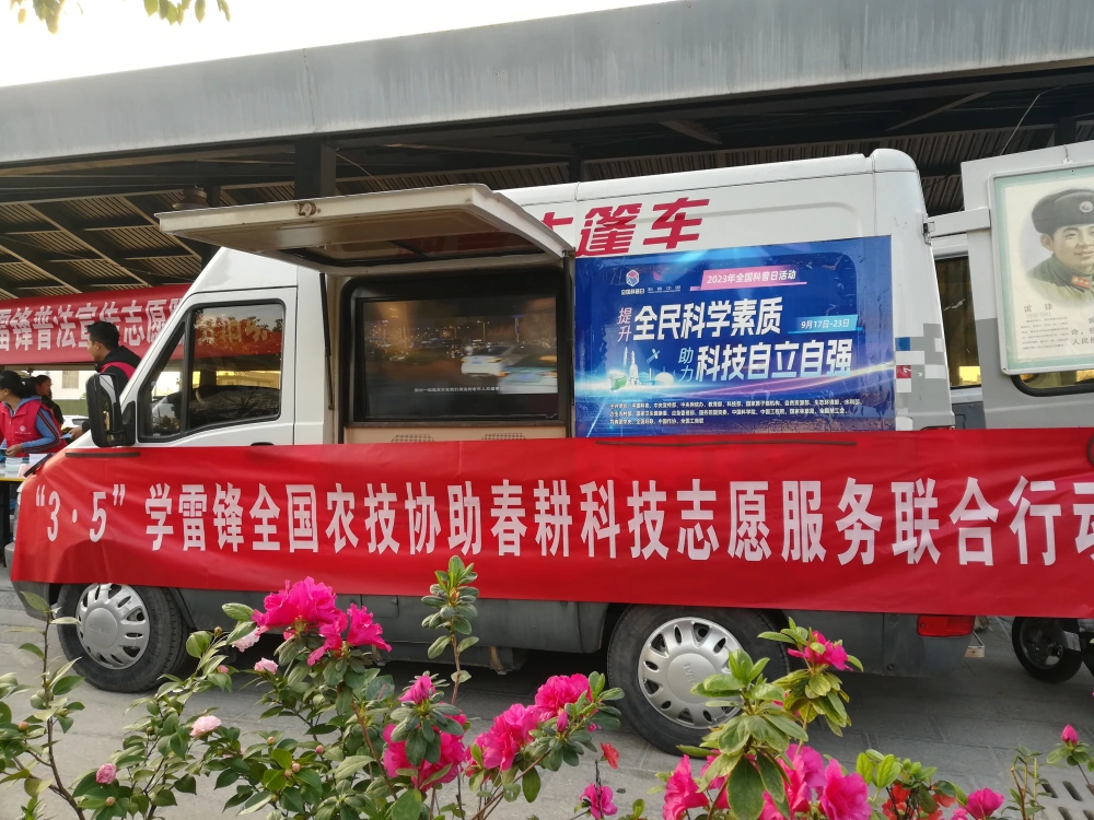 云南永平县科协开展3.5学雷锋助春耕科技志愿服务联合行动