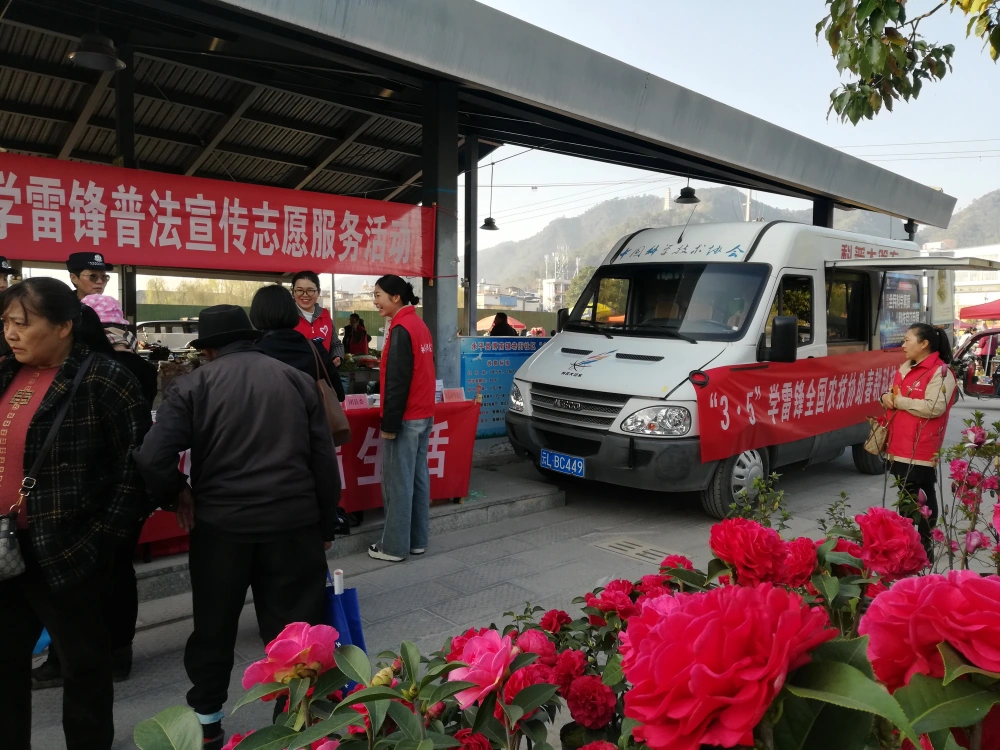 云南永平县科协开展3.5学雷锋助春耕科技志愿服务联合行动