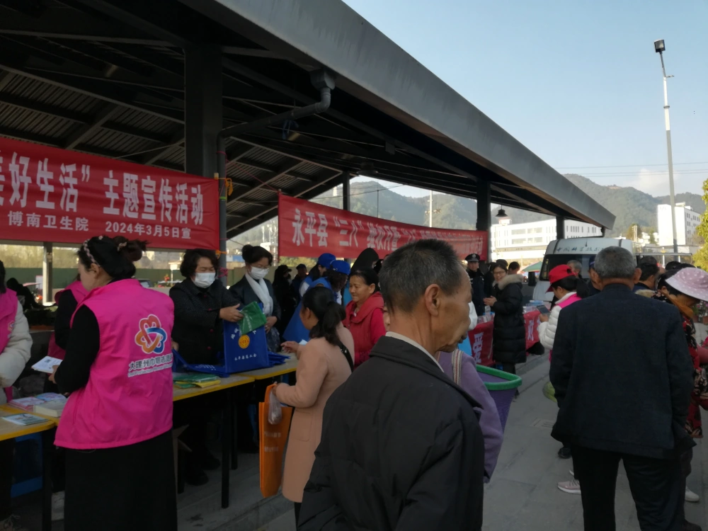 云南永平县科协开展3.5学雷锋助春耕科技志愿服务联合行动