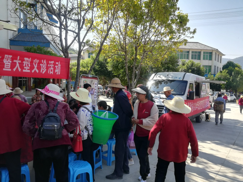 云南省永平县科协到杉阳镇开展科技志愿服务活动