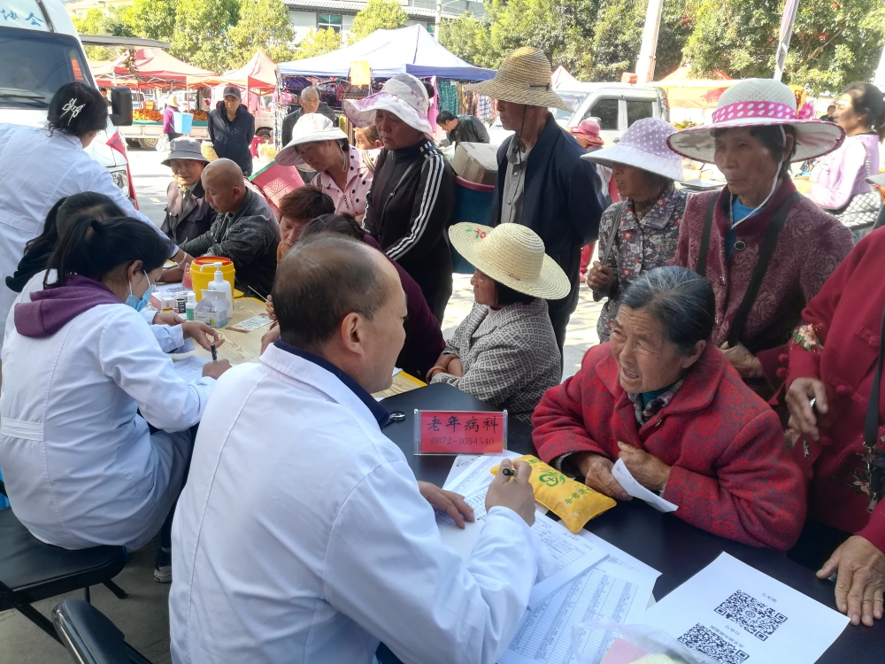 云南省永平县科协到杉阳镇开展科技志愿服务活动