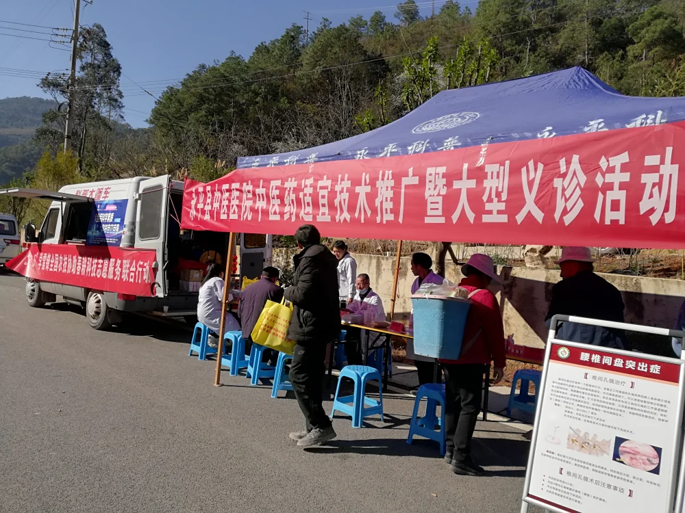 云南永平县科协到厂街彝族乡开展科技志愿服务活动