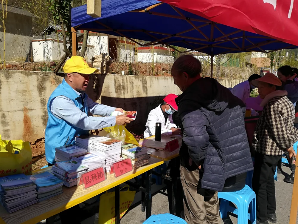 云南永平县科协到厂街彝族乡开展科技志愿服务活动