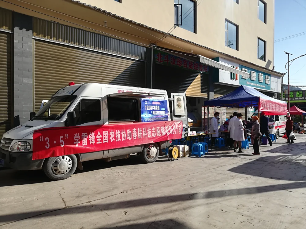 云南永平县科协到北斗乡开展3.5学雷锋助春耕科技志愿服务活动