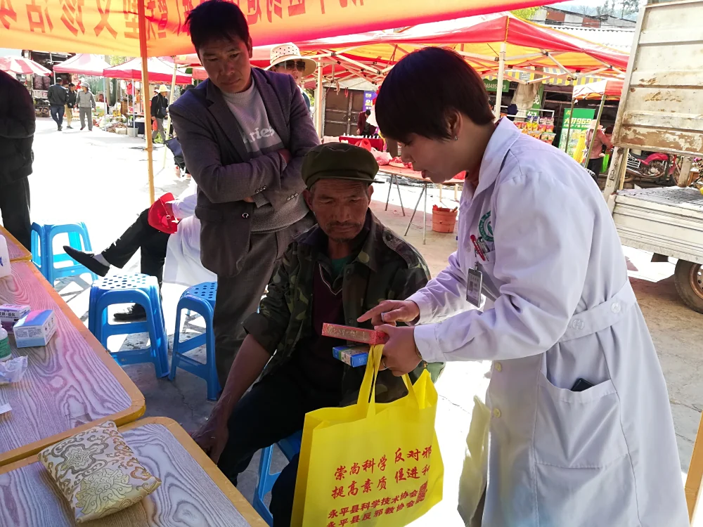 云南永平县科协到北斗乡开展3.5学雷锋助春耕科技志愿服务活动