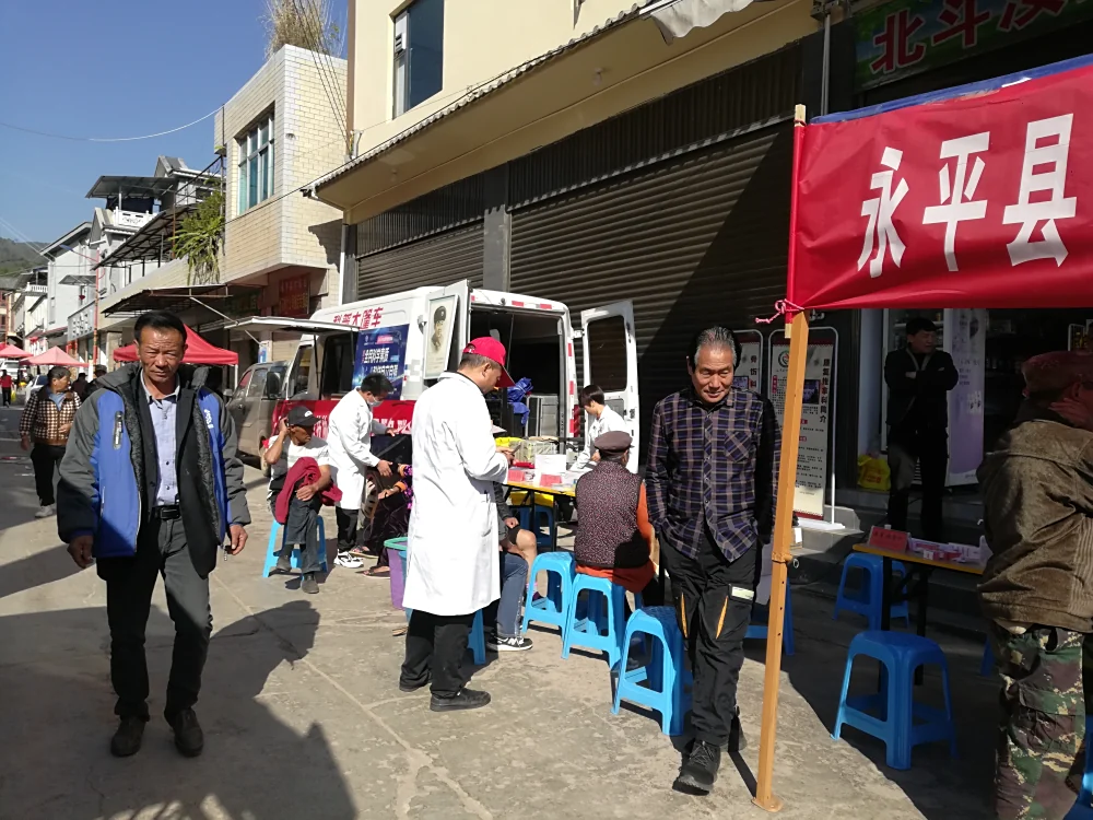云南永平县科协到北斗乡开展3.5学雷锋助春耕科技志愿服务活动