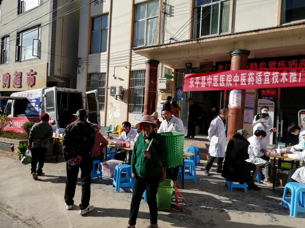 云南永平县科协到龙门乡开展“3·5”学雷锋全国农技协助春耕科技志愿服务联合行动