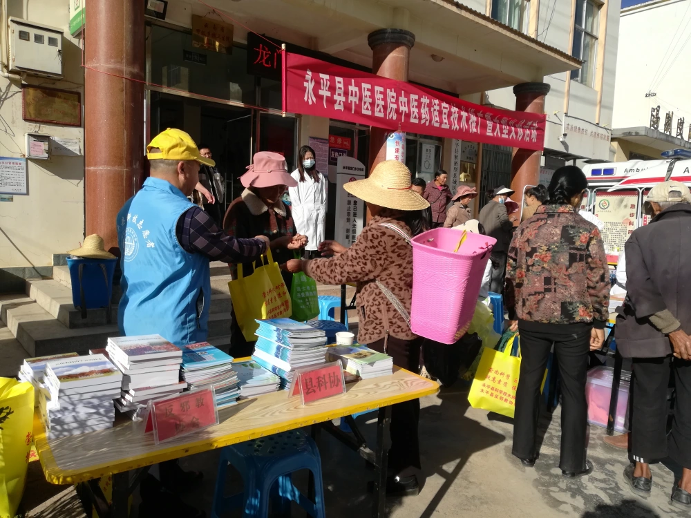 云南永平县科协到龙门乡开展“3·5”学雷锋全国农技协助春耕科技志愿服务联合行动