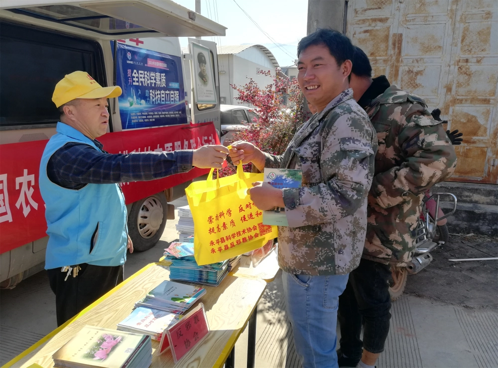 云南永平县科协到龙街镇田心村开展“3·5”学雷锋全国农技协助春耕科技志愿服务联合行动