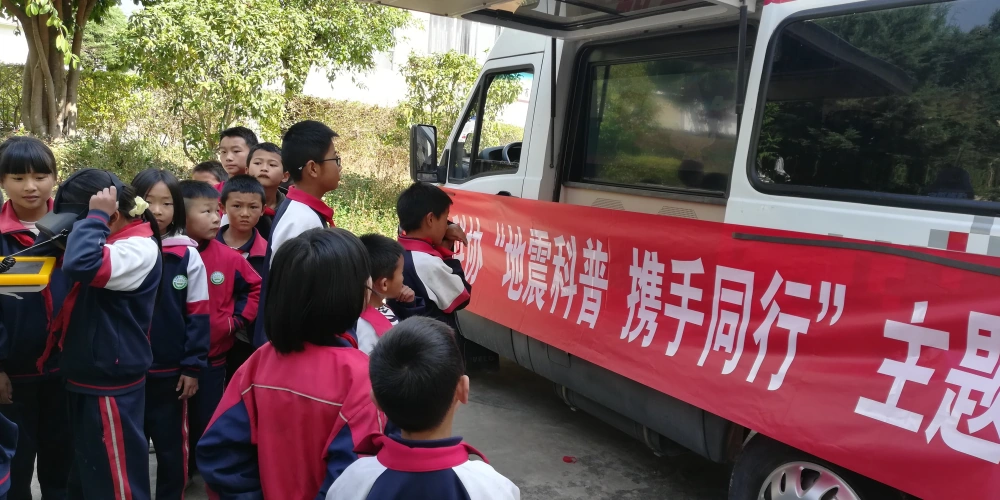 云南永平县科协开展“地震科普 携手同行”科普进校园活动