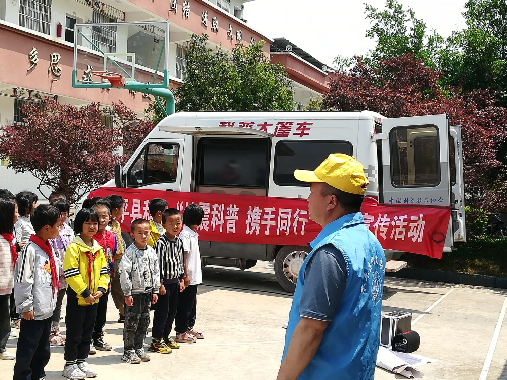 云南永平县科协炉塘村完小进校园活动